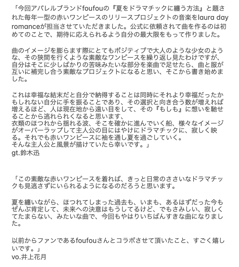 スクリーンショット 2021-07-21 17.20.01