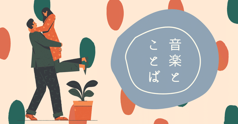 Vol 9 恋をしたから あいみょん の歌詞考察 好きで好きで 今とても辛いのです Tkm Note Vol 9 恋をしたから あいみょん の歌詞考察 好きで好きで 今とても辛いのです Tkm Note