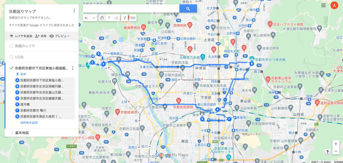 スクリーンショット 2021-07-19 18.07.11