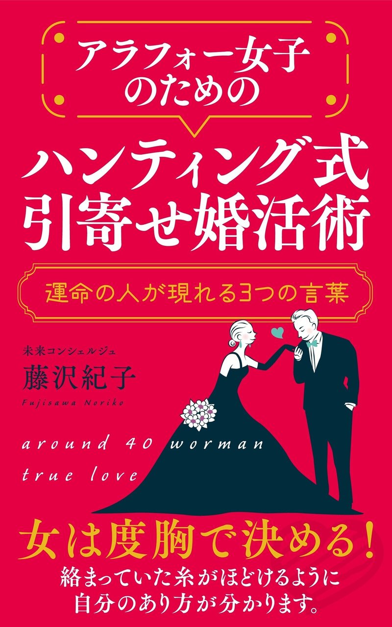 ニケと歩けば Quarante Six 藤沢紀子 Note ニケと歩けば Quarante Six 藤沢紀子 Note