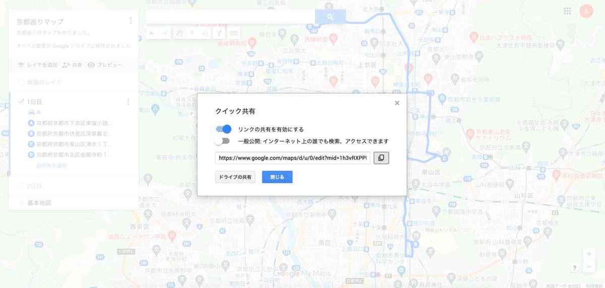 スクリーンショット 2021-07-19 18.10.44