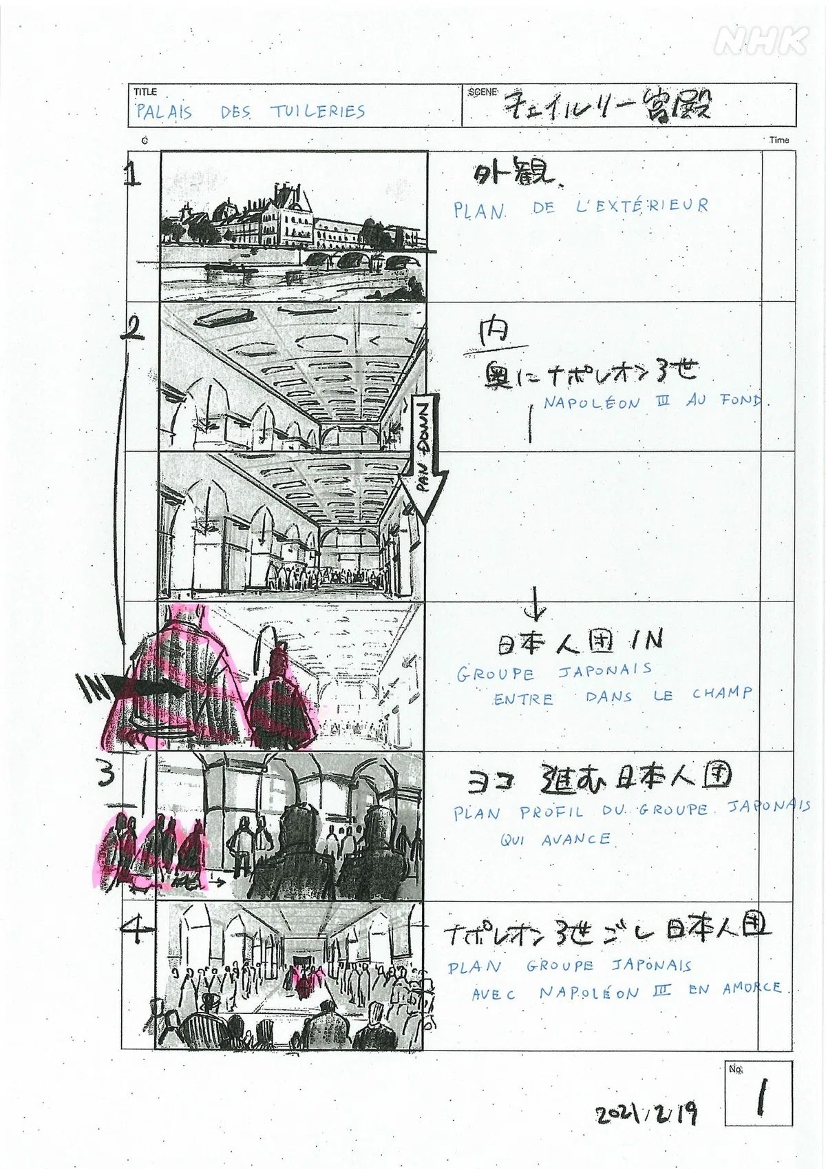 画コンテ画像
