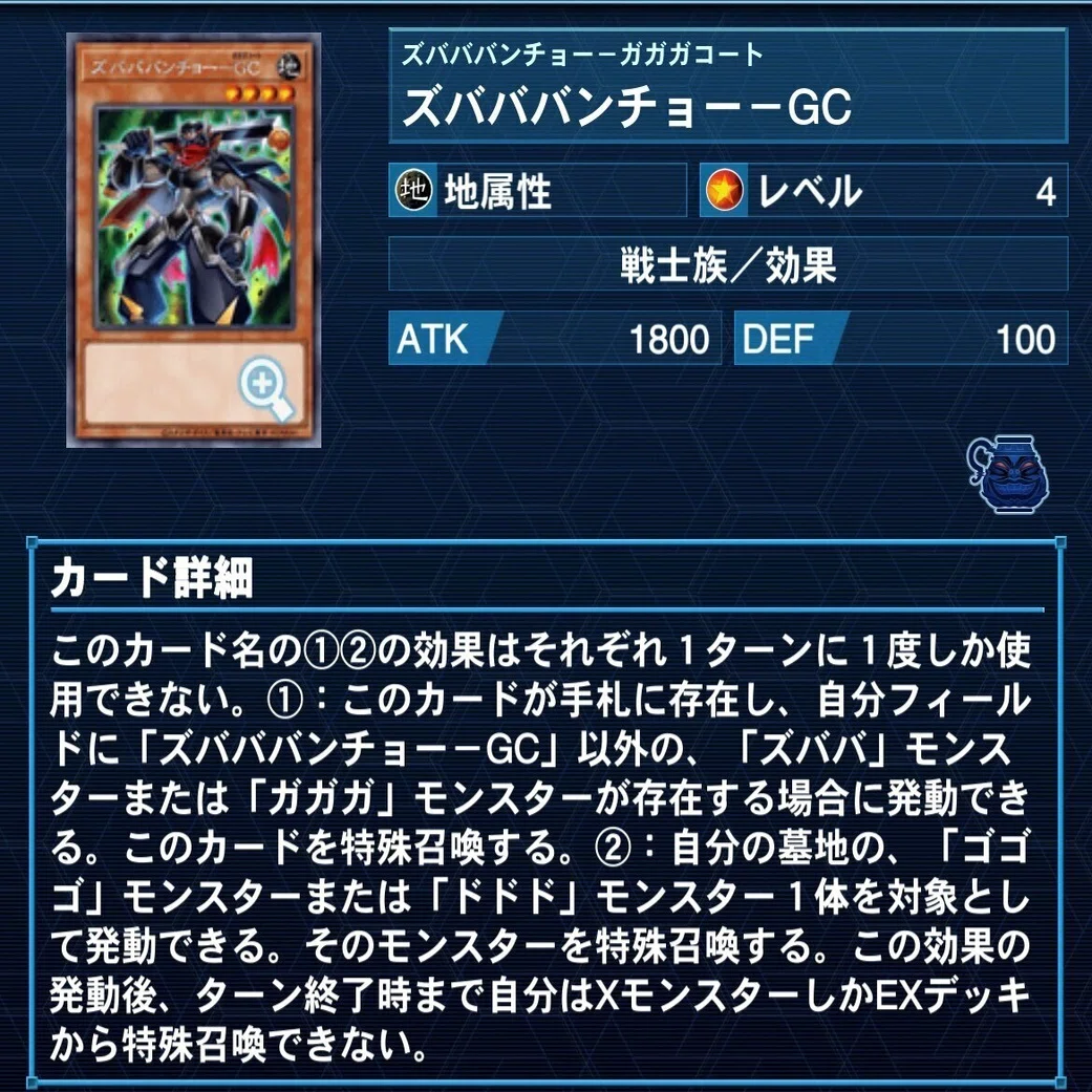 遊戯王デッキ　オノマトホープデッキ　ガチ構築　ガガガ多め　希望皇ホープ 遊戯王《本格構築》オノマトホープデッキ40枚＋EX15枚 30枚の通販