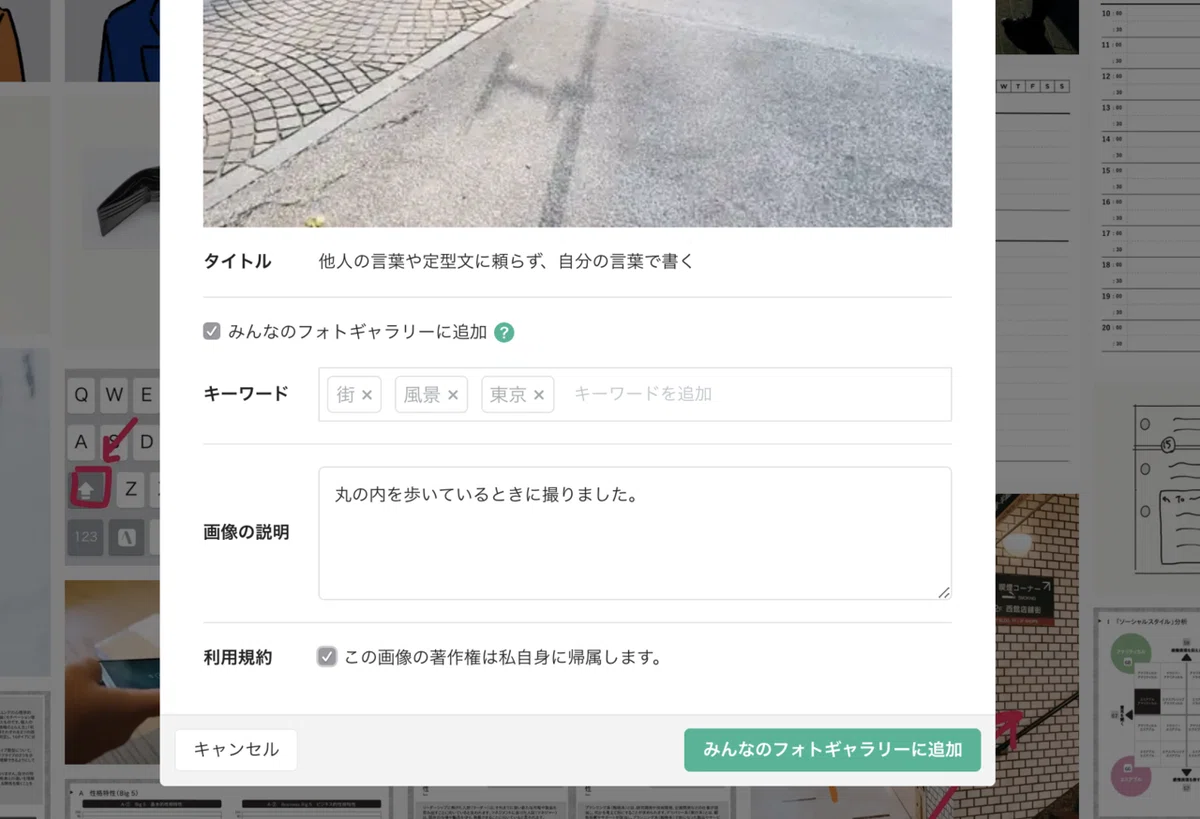 画像1