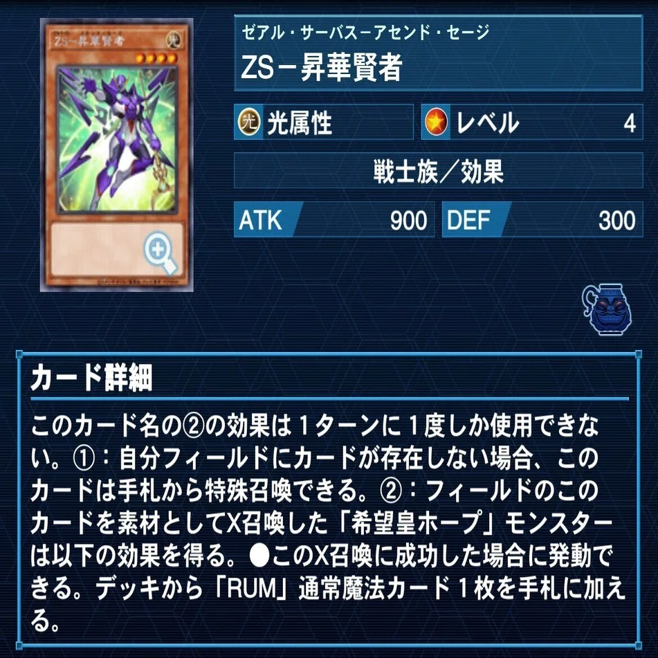 ストラク発売で超絶強化！CS優勝を果たした【ホープ】デッキ徹底解説
