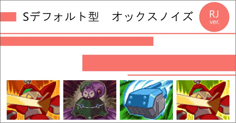 流星のロックマン の新着タグ記事一覧 Note つくる つながる とどける