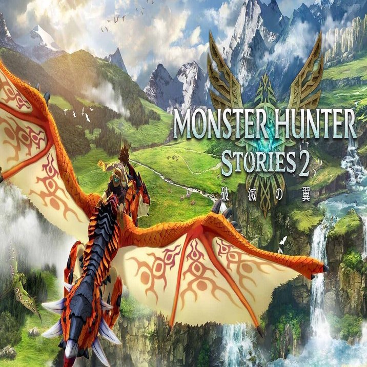 モンスターハンターストーリーズ２ プレイ感想 がむしゃら Note