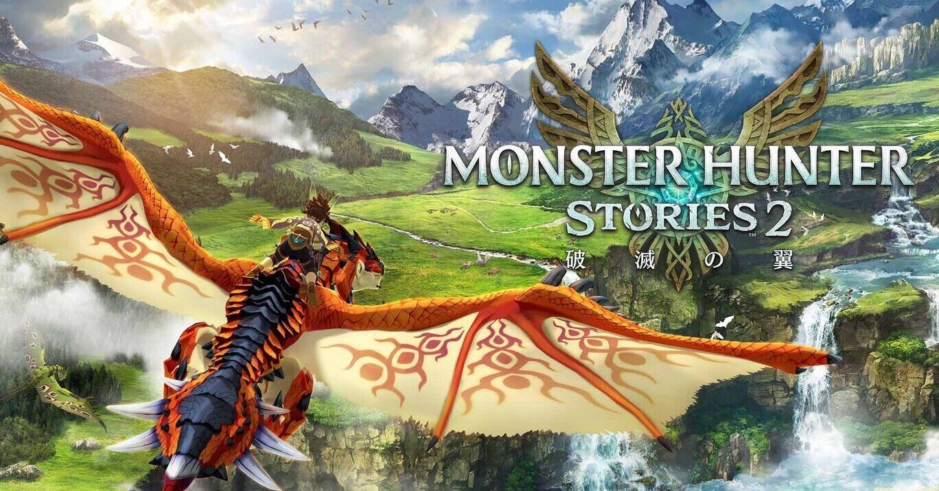 モンスターハンターストーリーズ2 プレイ感想 がむしゃら Note モンスターハンターストーリーズ2 プレイ感想 がむしゃら Note