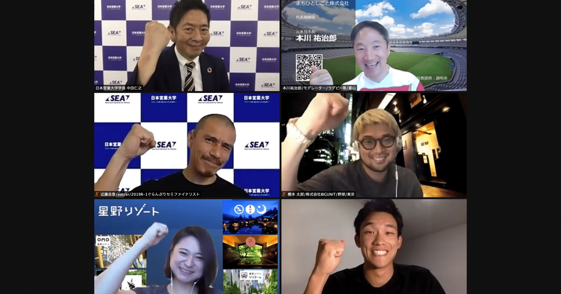 アスリート Sdgs 引退経験者が語る現実の厳しさ A B Untied Abu 旧 日本営業大学 Note