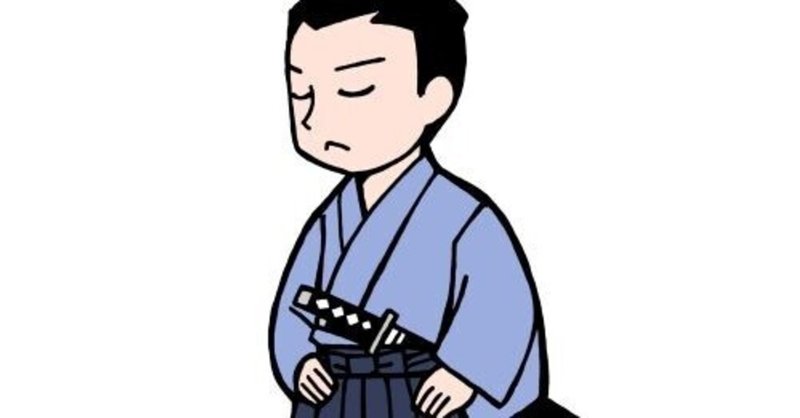 剣呑