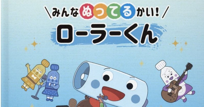 夏の太陽 夏の月 142 新キャラクターデザイン案 富田 翔吾 Note 夏の太陽 夏の月 142 新キャラクターデザイン案 富田 翔吾 Note