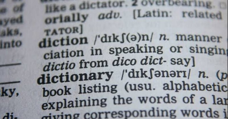 使えるオンライン英語辞書３選！翻訳家がおススメする辞書はWeblio以外にもあった！