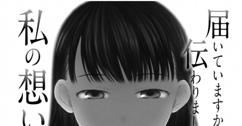 遺書公開 の新着タグ記事一覧 Note つくる つながる とどける