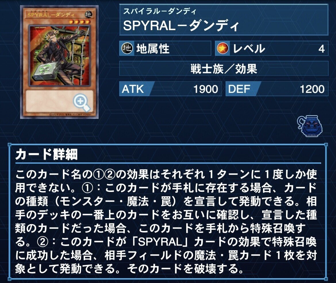 ストラク発売で超絶強化!CS優勝を果たした【ホープ】デッキ徹底 ストラク発売で超絶強化!CS優勝を果たした【ホープ】デッキ徹底