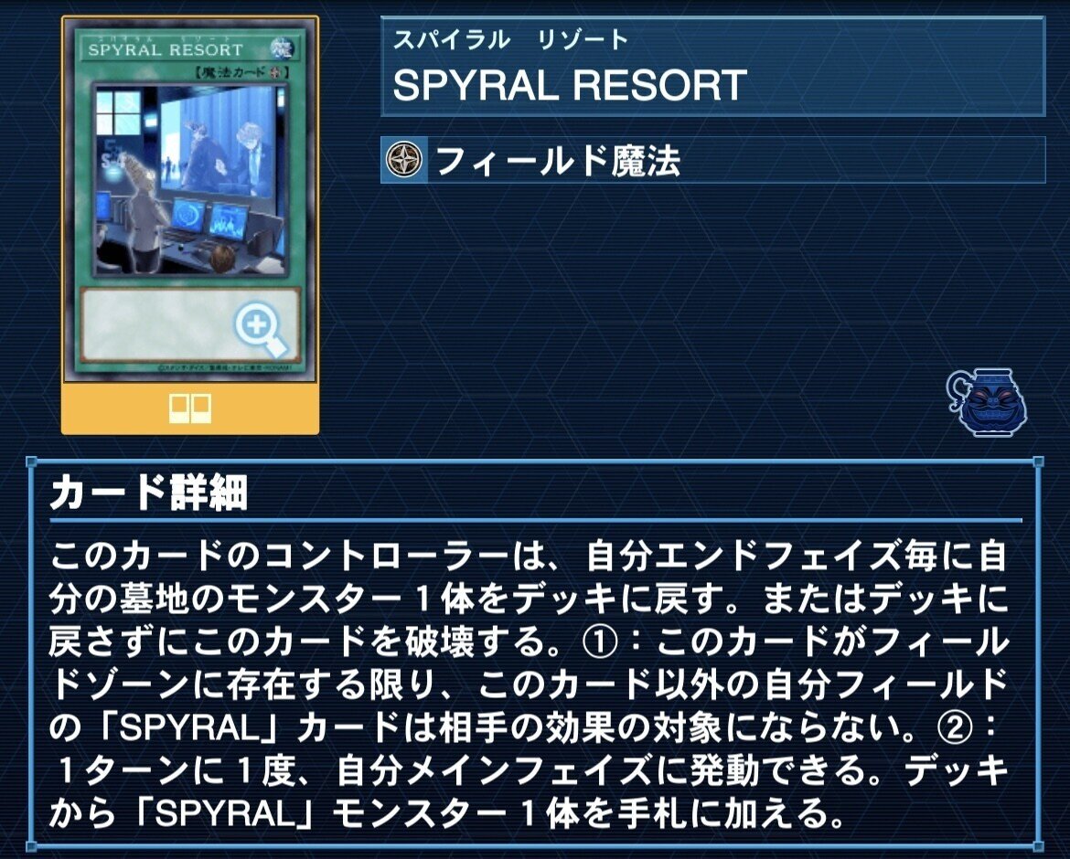 ストラク発売で超絶強化!CS優勝を果たした【ホープ】デッキ徹底 ストラク発売で超絶強化!CS優勝を果たした【ホープ】デッキ徹底