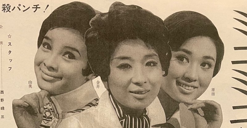 由美かおる の新着タグ記事一覧 Note つくる つながる とどける