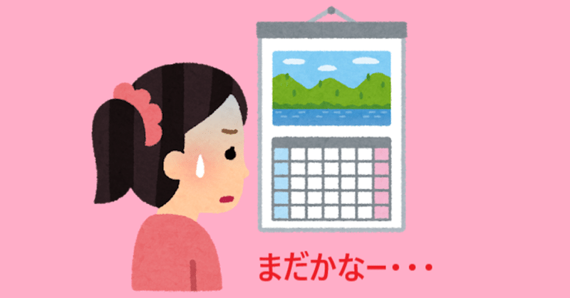 巨大子宮筋腫 の新着タグ記事一覧 Note つくる つながる とどける