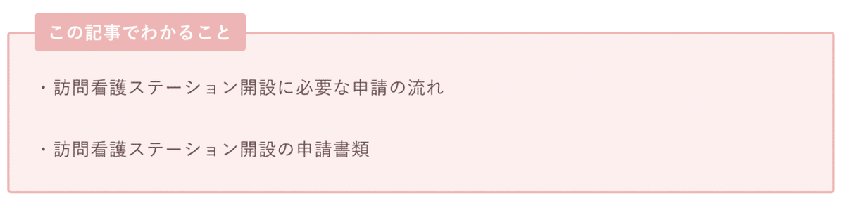 スクリーンショット 2021-07-21 21.32.38