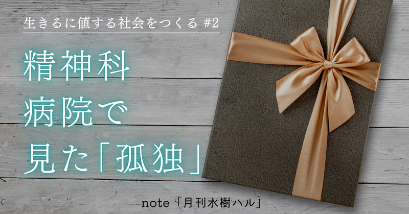 大切な人を守る力 の新着タグ記事一覧 Note つくる つながる とどける