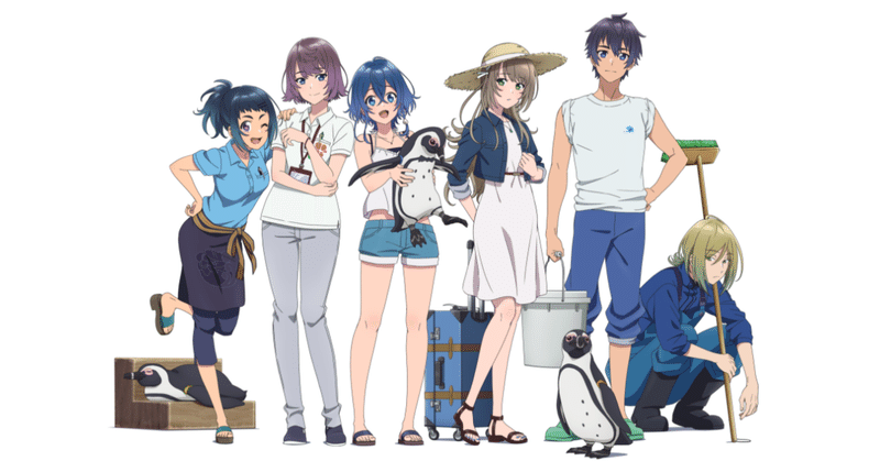 アニメ感想 白い砂のアクアトープ第1話 熱帯魚 逃げた ジョニー Note アニメ感想 白い砂のアクアトープ第1話 熱帯魚 逃げた ジョニー Note