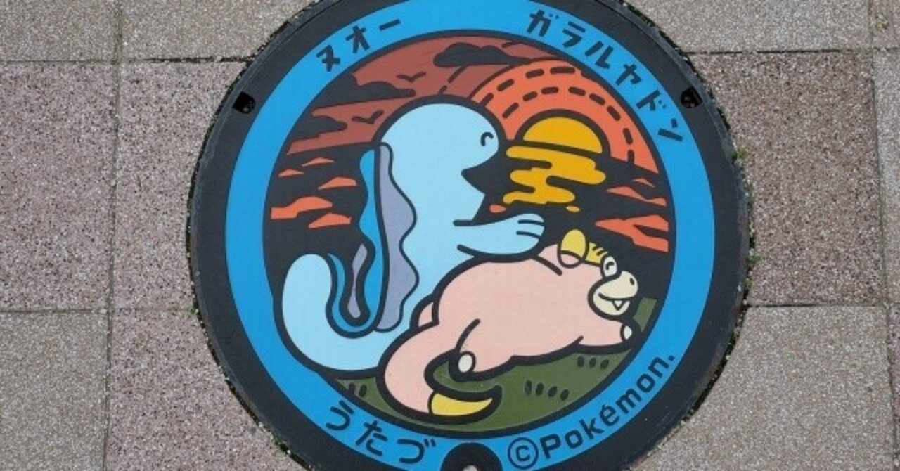 もし 今からtcgはじめるなら 遊びやすさと将来性を考えるとポケモンカード一択 ヒトウレビト Note