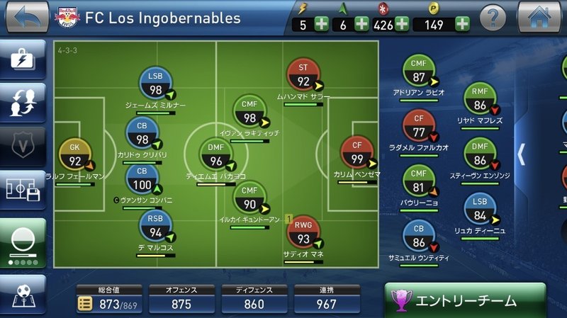 ウイイレクラブマネージャー ウイクラ Pescm Superstar Div10へ行ったオススメ戦術 フォーメーション Kooooooich222 Note ウイイレクラブマネージャー ウイクラ Pescm Superstar Div10へ行ったオススメ戦術 フォーメーション Kooooooich222 Note