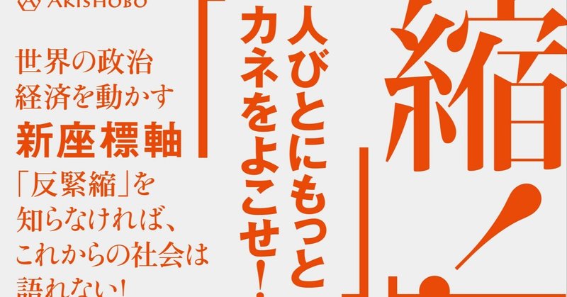 西郷南海子 の新着タグ記事一覧 Note つくる つながる とどける 西郷南海子 の新着タグ記事一覧 Note つくる つながる とどける