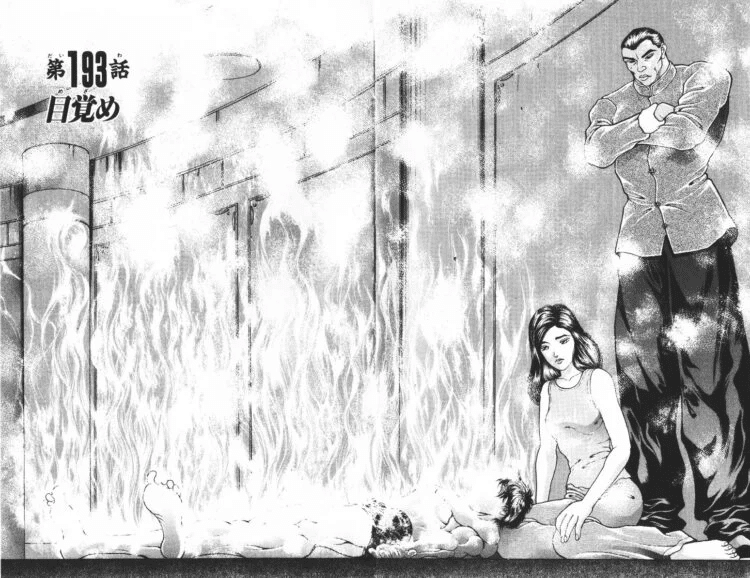 バキ 蒸気 復活