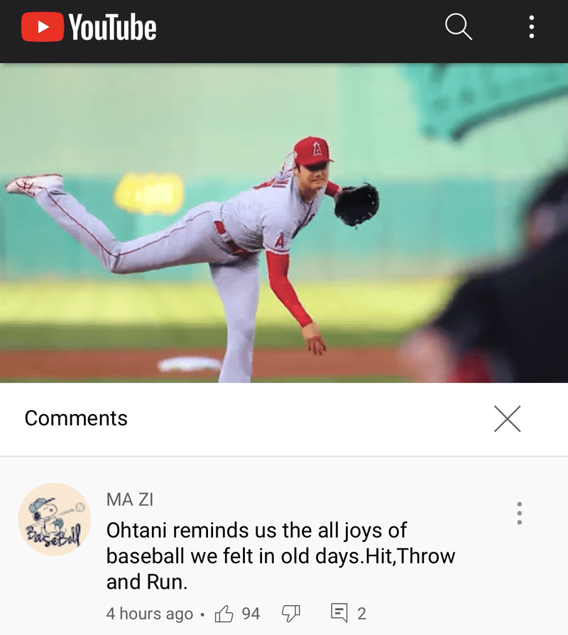 大谷翔平は わりと本気で 野球の未来 を背負っているかもしれない すのれぱ通信 Note 大谷翔平は わりと本気で 野球の未来 を背負っているかもしれない すのれぱ通信 Note