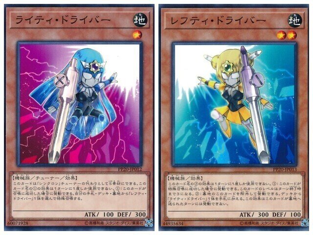 遊戯王】もげガイアデッキへの提案【閑話休題】｜新人類