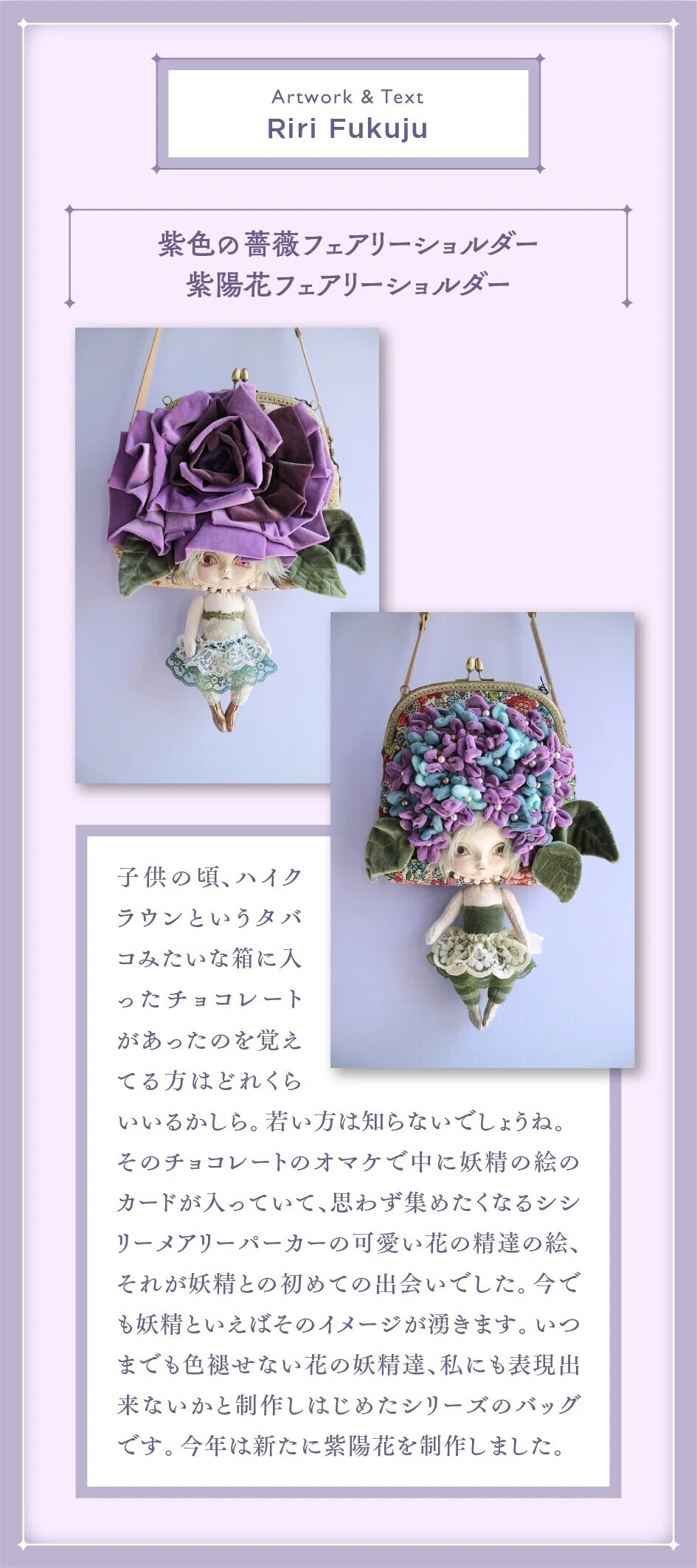 少女の聖域vol.2｜福寿りり｜一緒なら大丈夫｜｜MAUVE CABINET｜モーヴ