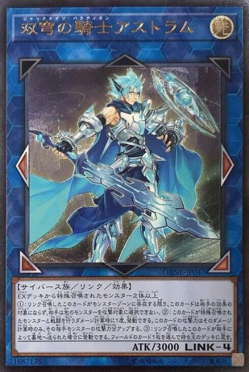 ガイア デッキ Amazon.co.jp: 暗黒騎士ガイアデッキ 魔道騎竜カース オブ