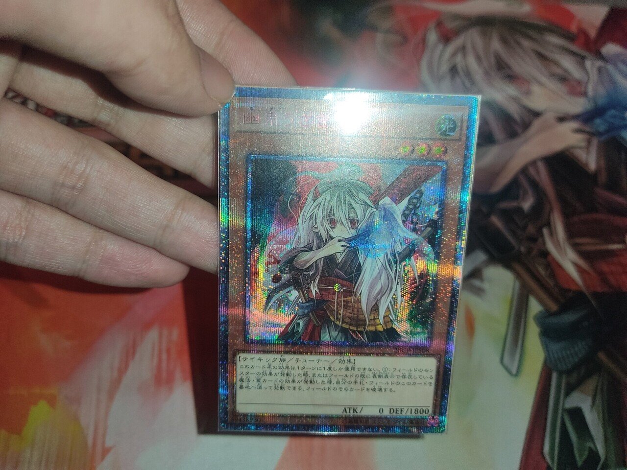 遊戯王 幻魔の扉 シークレット3枚 ウル1枚 プリシク7枚 その他出た