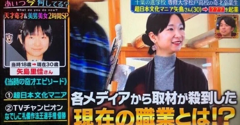 お笑い実力刃 動画 21年7月21日 Varietydouga Com バラエティー 動画 まとめ Varietydouga Com Note
