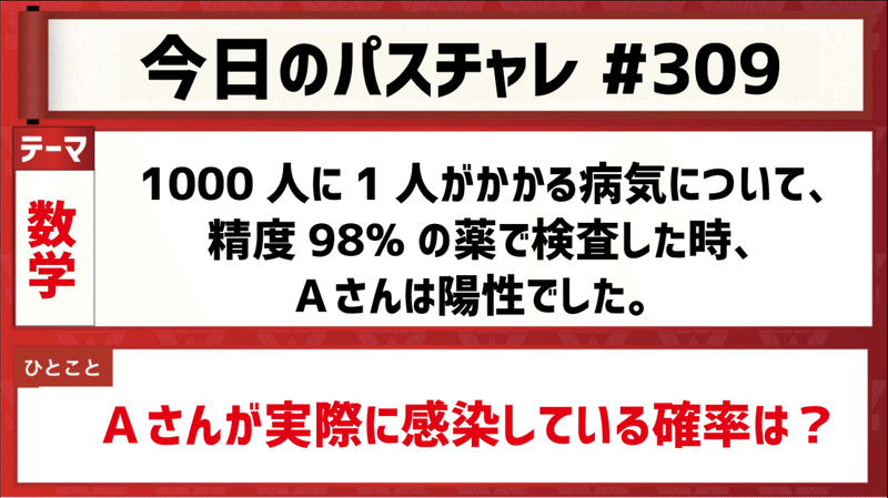 スクリーンショット 2021-07-22 0.30.59