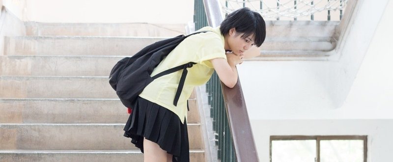 女子高生にモテるようになった方法 内海隆雄 Note