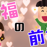 元気の出るアニメ名言 つまり ベストコンディションだ 阿良々木火憐 らる Note 元気の出るアニメ名言 つまり ベストコンディションだ 阿良々木火憐 らる Note
