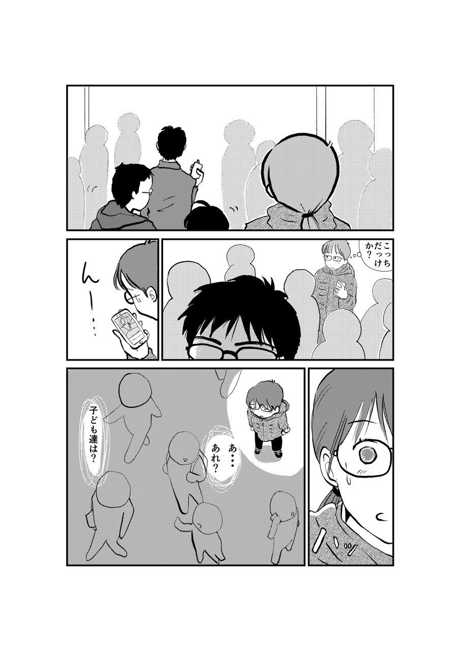 我が家 コタツに飲み込まれた話 かねきょ 漫画 イラスト Note 我が家 コタツに飲み込まれた話 かねきょ 漫画 イラスト Note