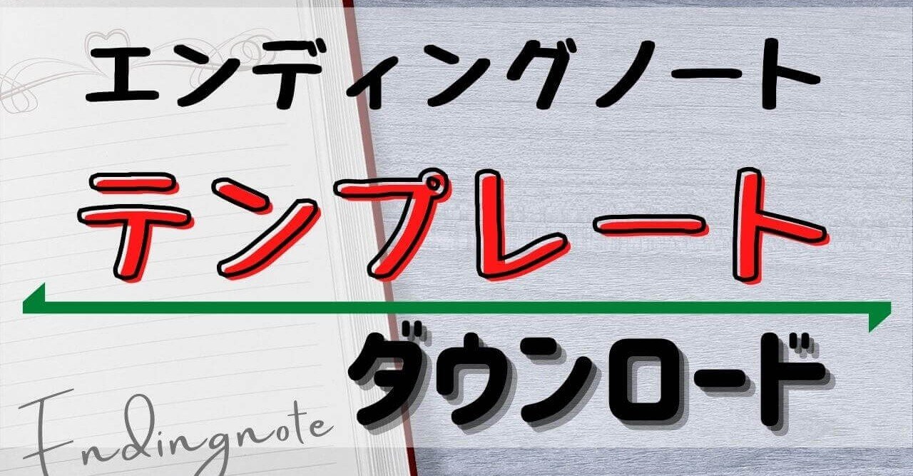 エンディングノート の無料テンプレートダウンロードまとめ ぬくぬく Note