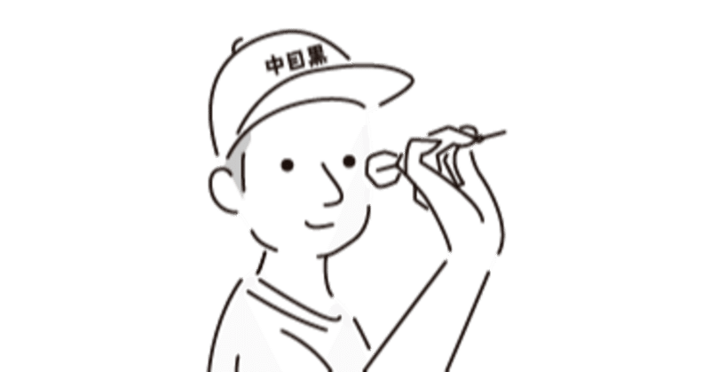 地図帳 の新着タグ記事一覧 Note つくる つながる とどける 地図帳 の新着タグ記事一覧 Note つくる つながる とどける