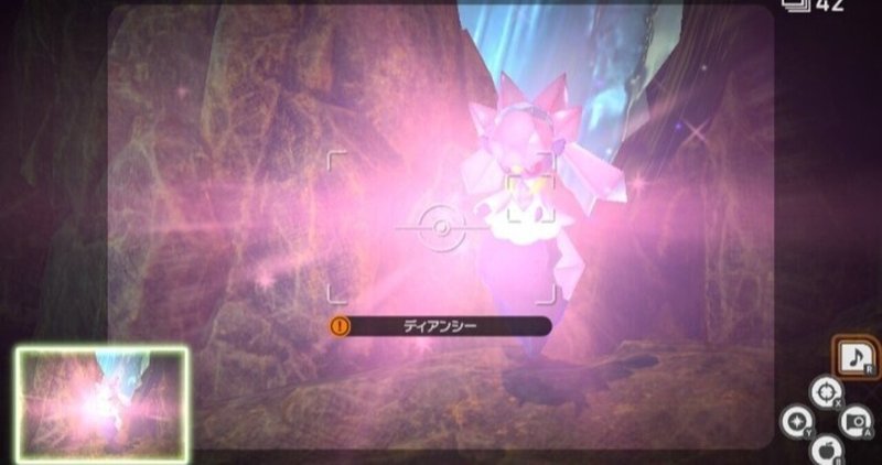 Newポケモンスナップ の新着タグ記事一覧 Note つくる つながる とどける