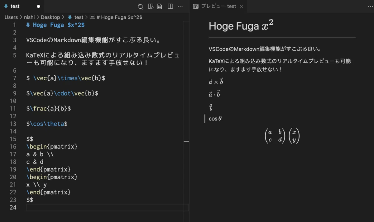 スクリーンショット 2021-07-21 22.58.32