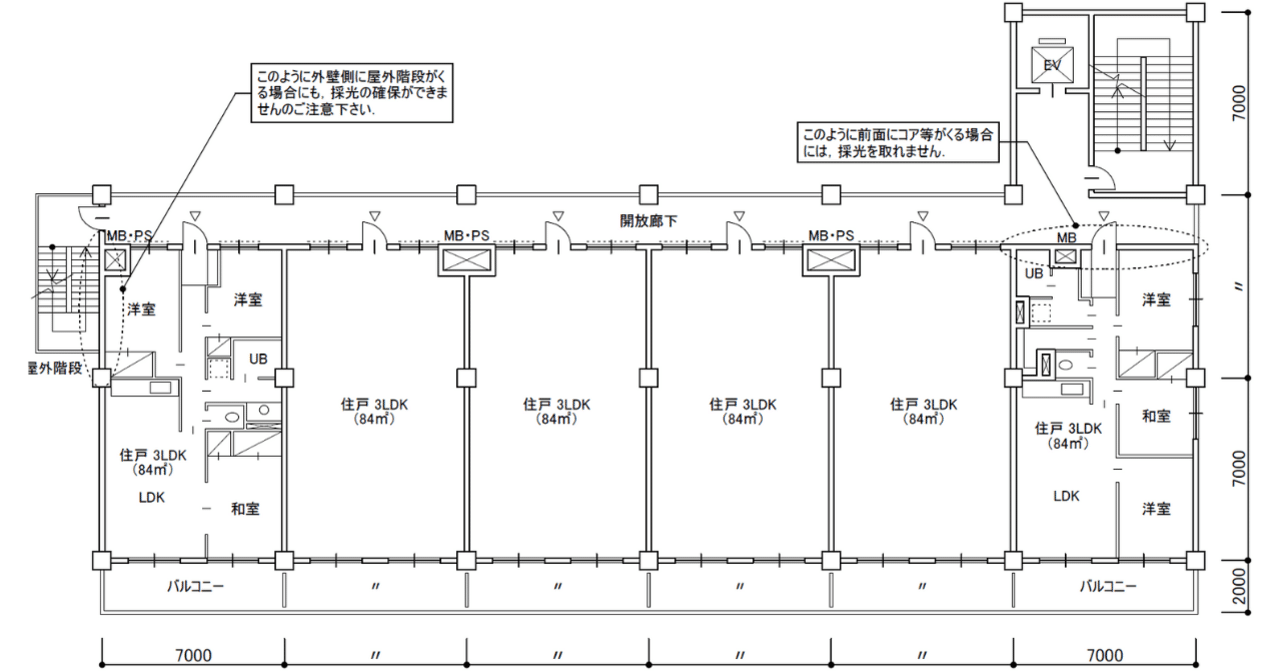 令和3 21 年の製図試験課題 集合住宅 荘司 和樹 しょうじ かずき Note 令和3 21 年の製図試験課題 集合住宅 荘司 和樹 しょうじ かずき Note