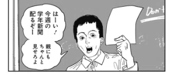 画像26