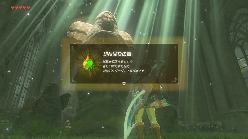 初めての ゼルダの伝説ブレス オブ ザ ワイルド 7話 強化のための寄り道 ネタバレ スクショあり げーらびーず Note