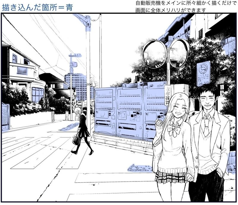 漫画の作画工程 手間をかけてる背景 っぽく見せるには 川辺蛙子 Note 漫画の作画工程 手間をかけてる背景 っぽく見せるには 川辺蛙子 Note