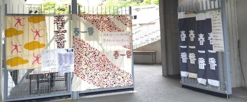 ライヴレビュー 祝春一番17 峯 大貴 Note ライヴレビュー 祝春一番17 峯 大貴 Note
