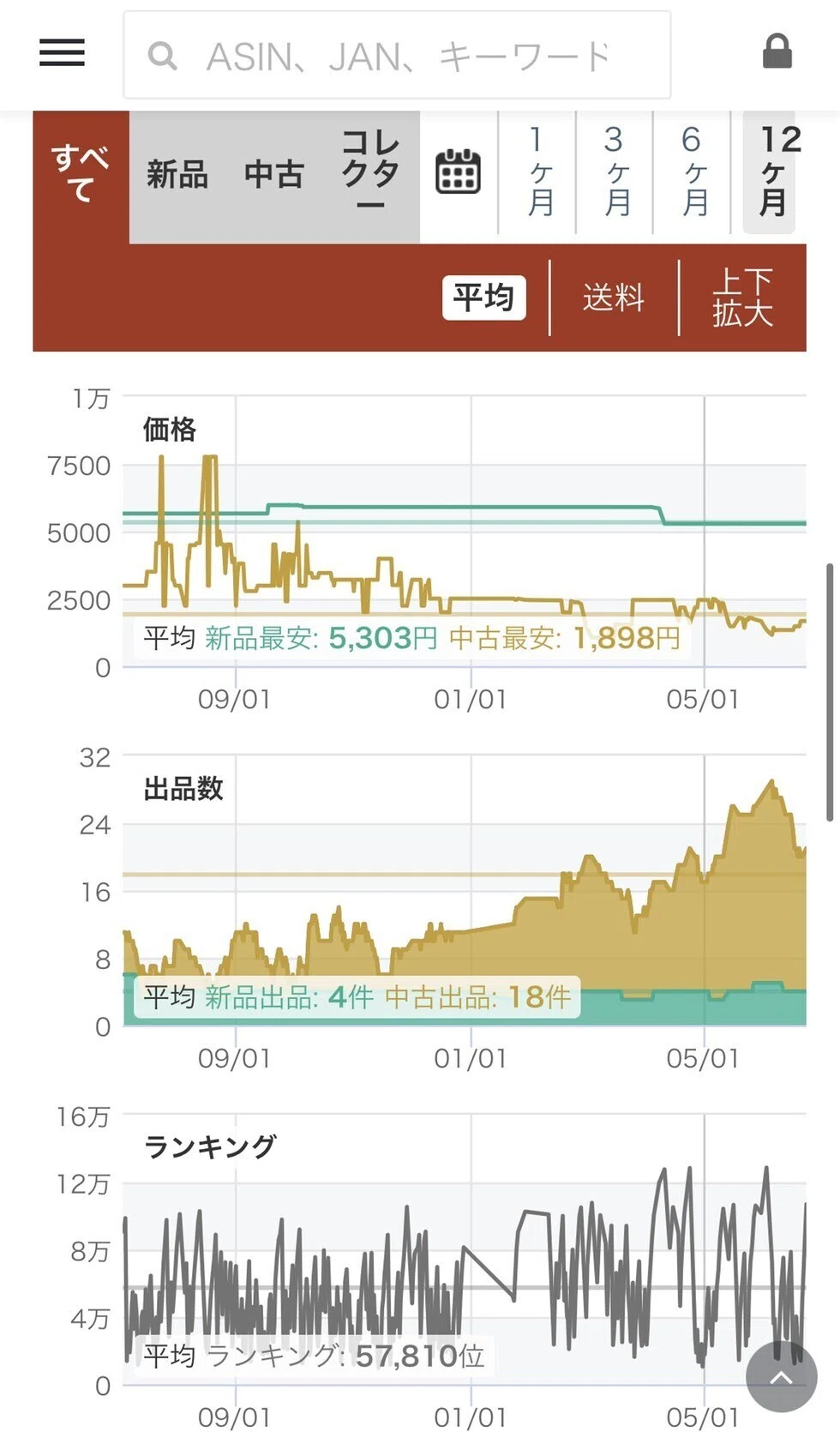 画像23