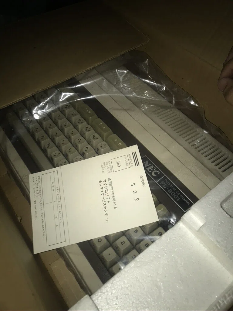 学校祭レトロコンピュータ展示会について｜YAMATO