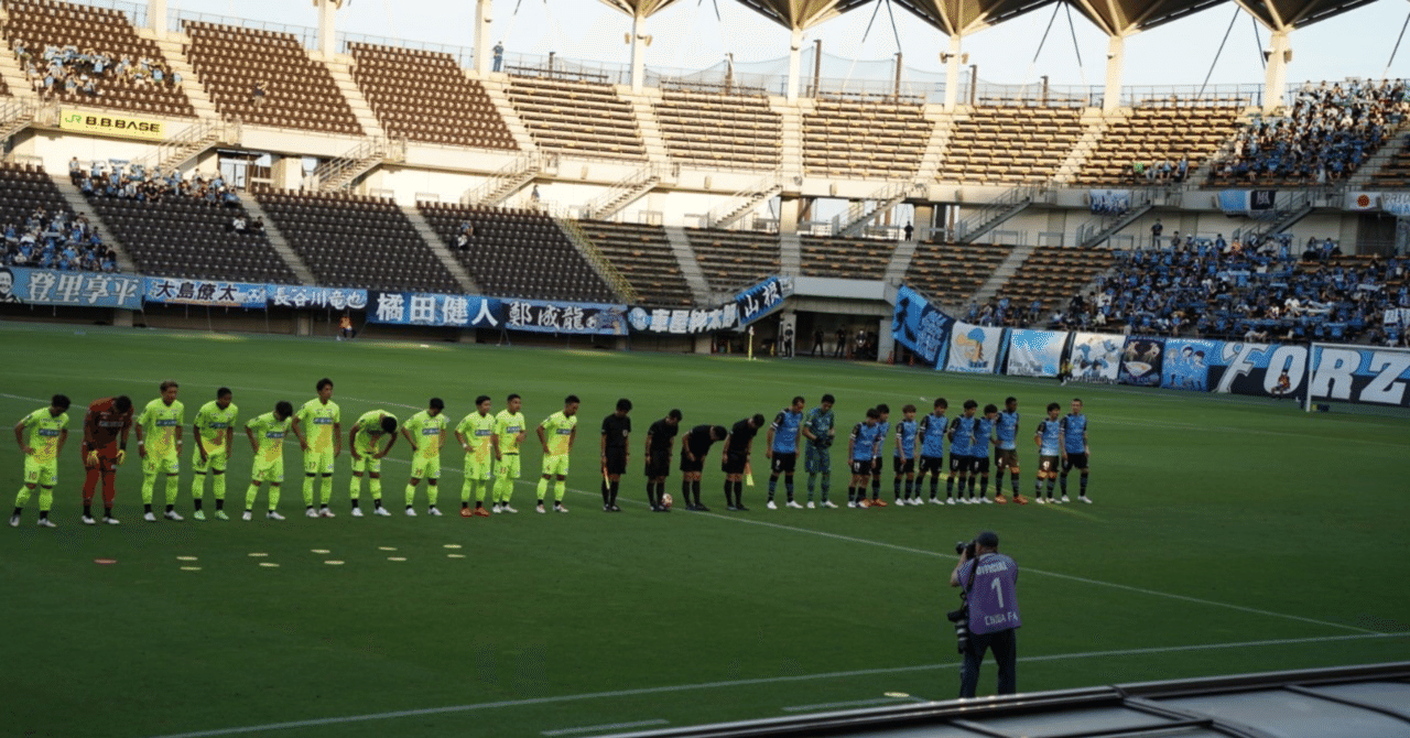 27歳女のサッカー観戦記 21 7 21 天皇杯 千葉対川崎 鷺沼いぬこ Note